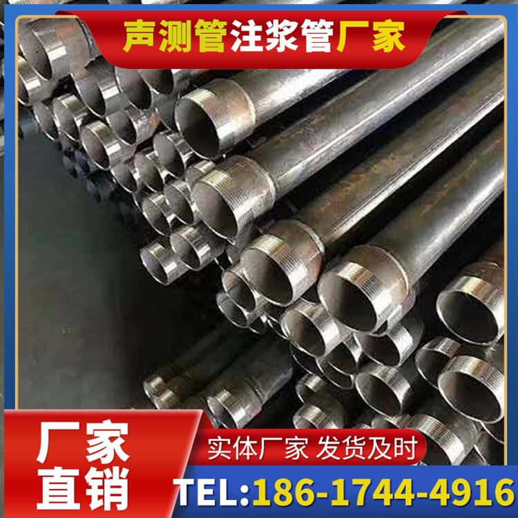 山丹桩基施工声测管在地震区的应用要求